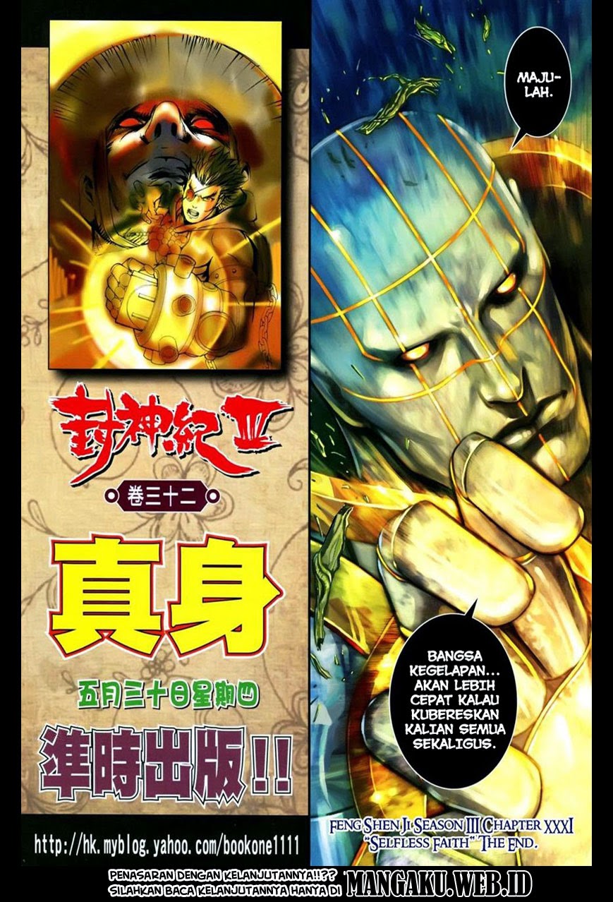 feng-shen-ji - Chapter: 133