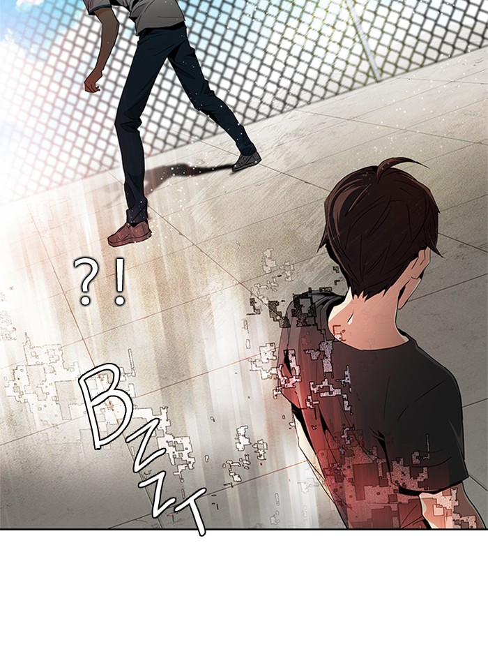 dice - Chapter: 69