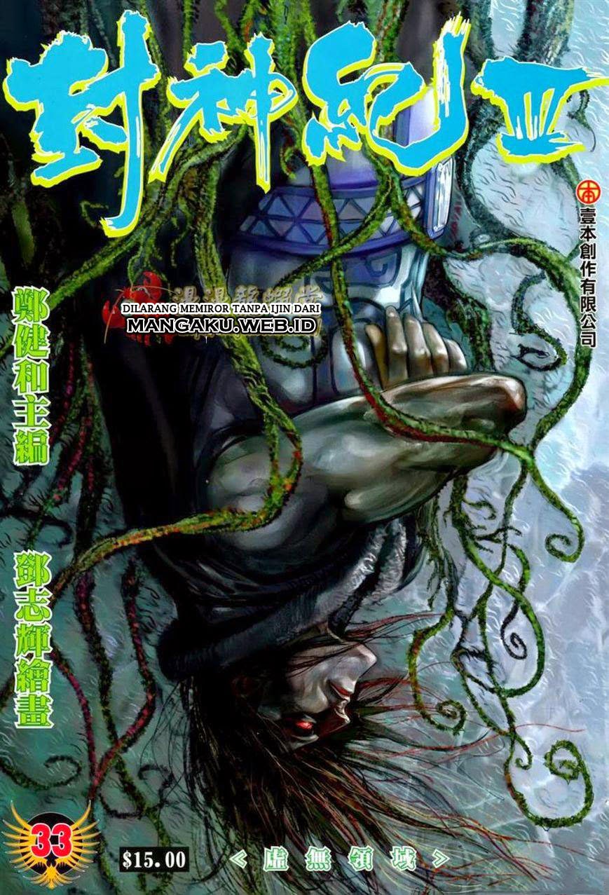 feng-shen-ji - Chapter: 135