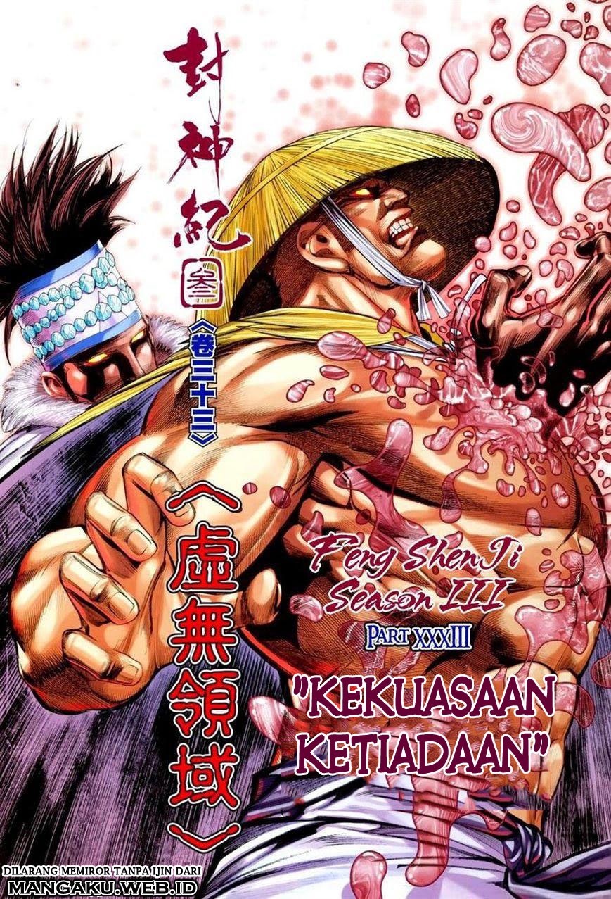 feng-shen-ji - Chapter: 135