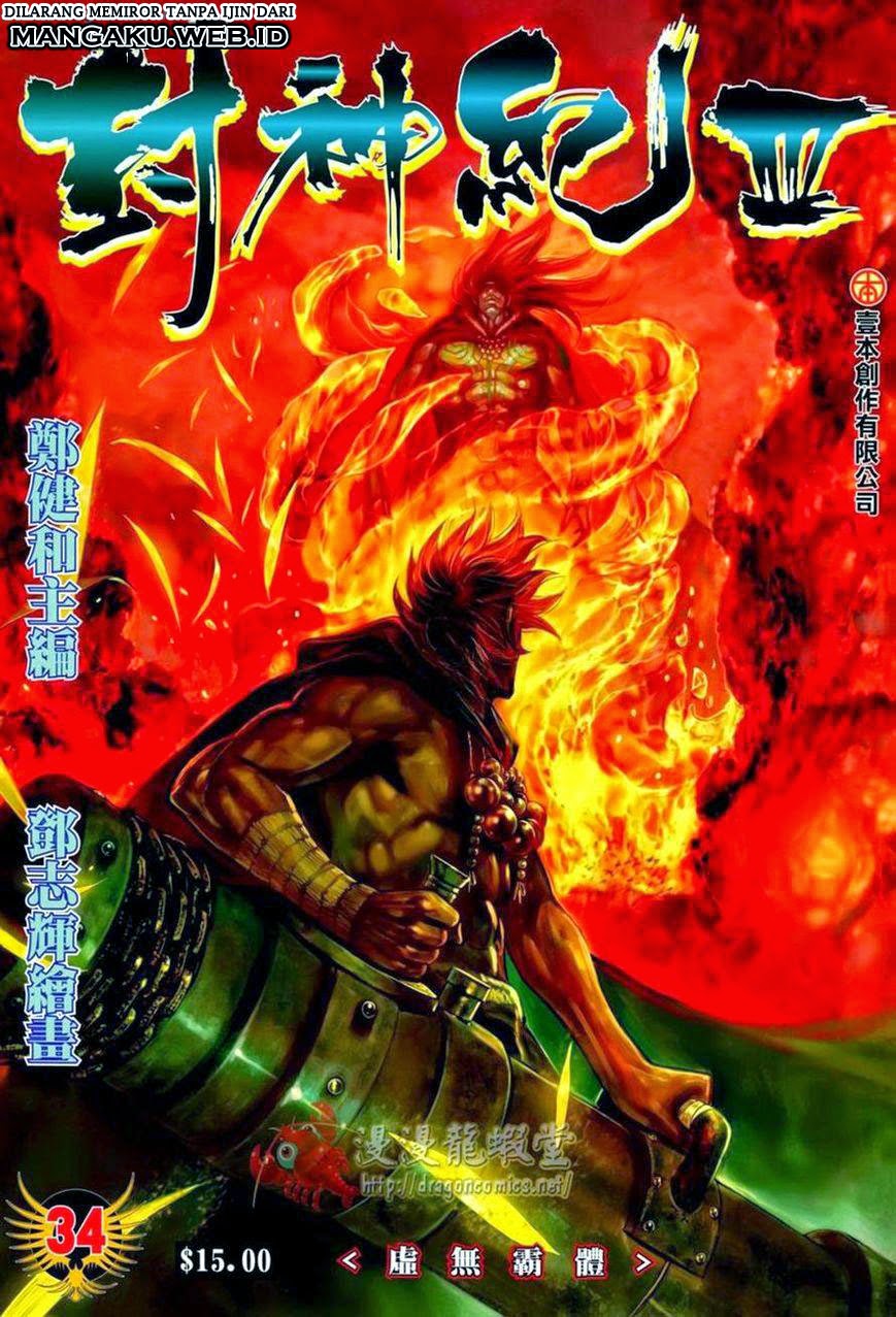 feng-shen-ji - Chapter: 136