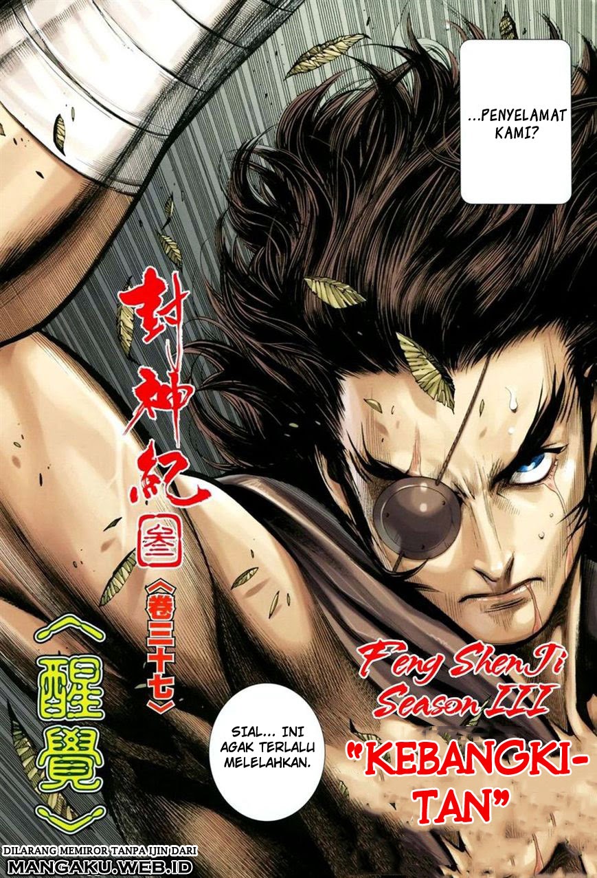 feng-shen-ji - Chapter: 139