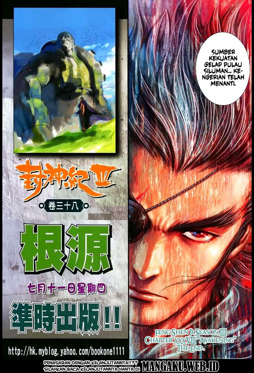 feng-shen-ji - Chapter: 139