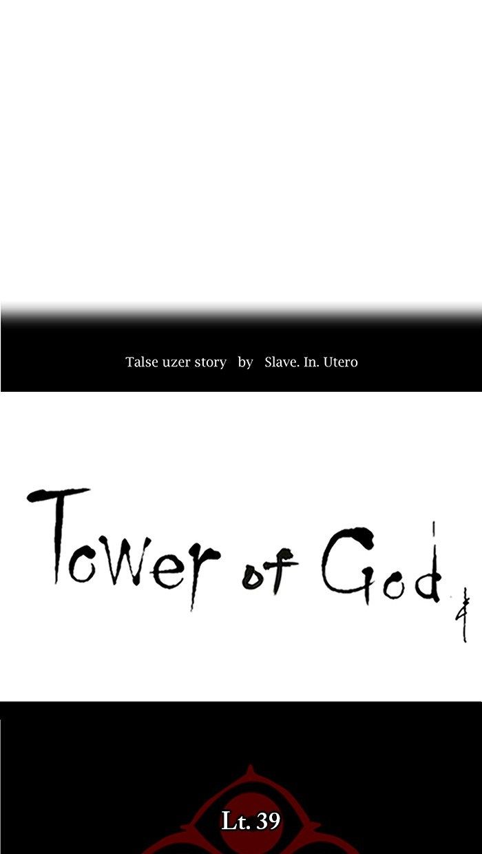 tower-of-god - Chapter: 283