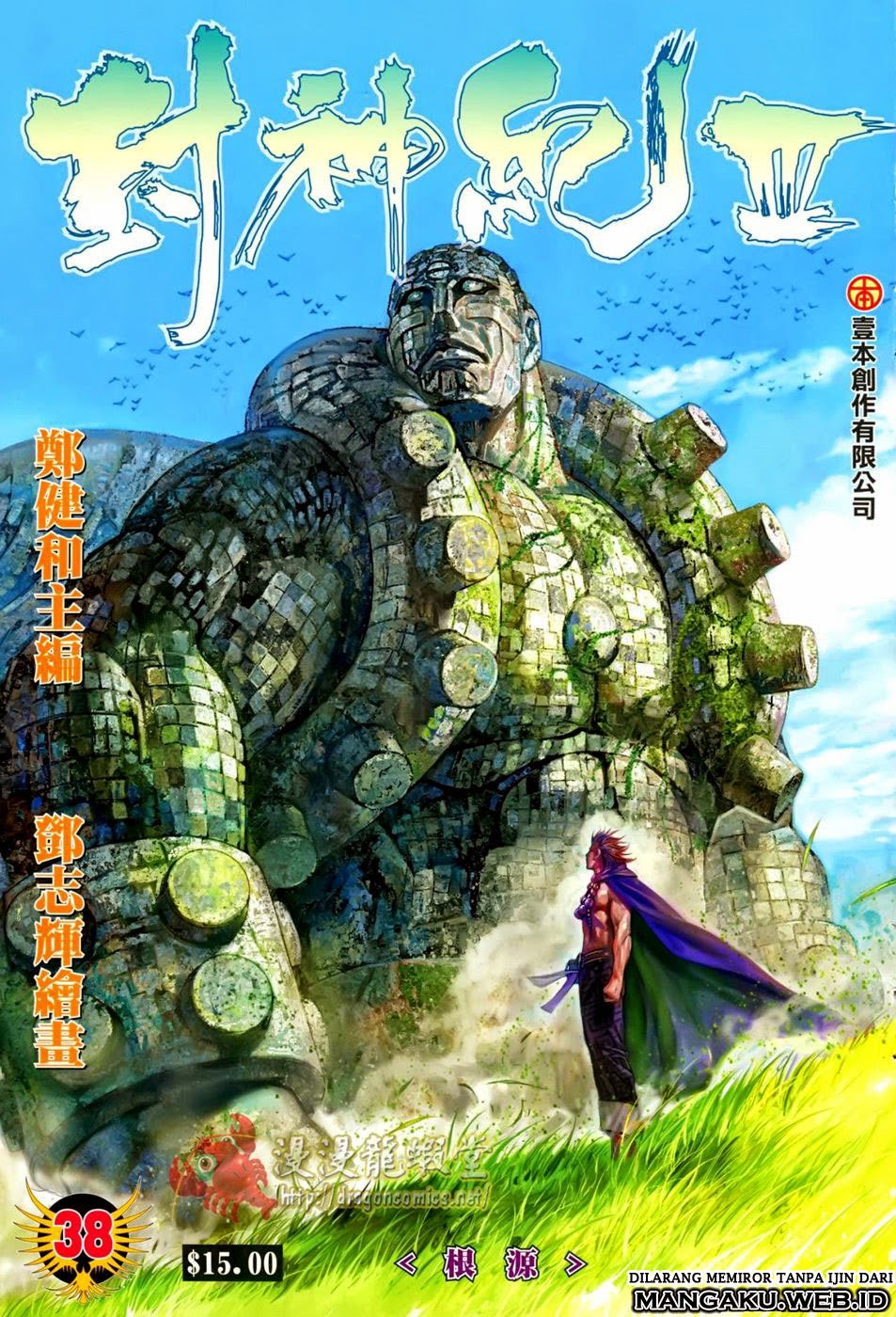 feng-shen-ji - Chapter: 140