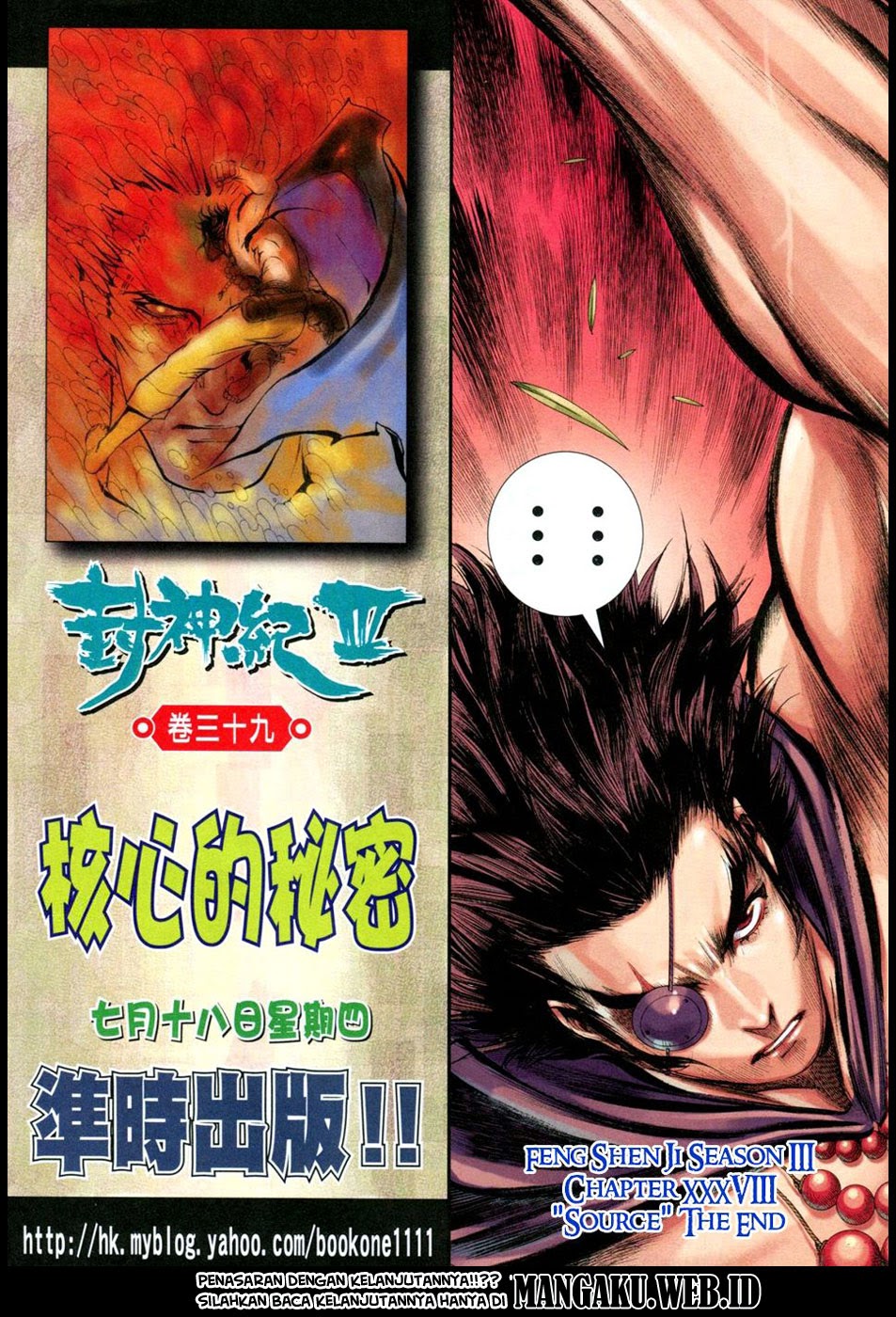 feng-shen-ji - Chapter: 140