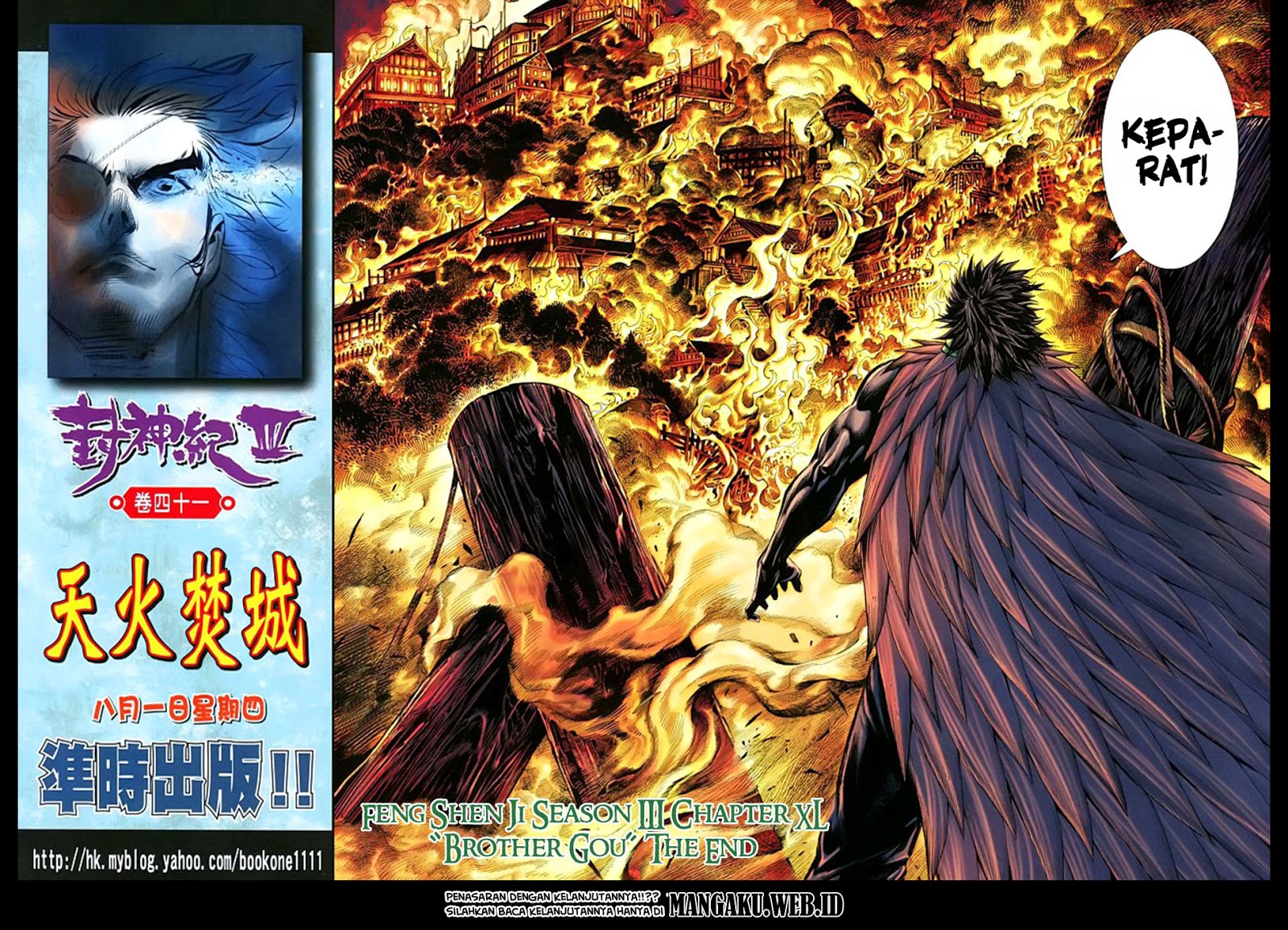 feng-shen-ji - Chapter: 142