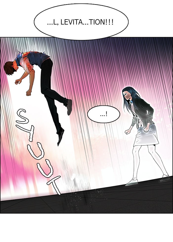 dice - Chapter: 79