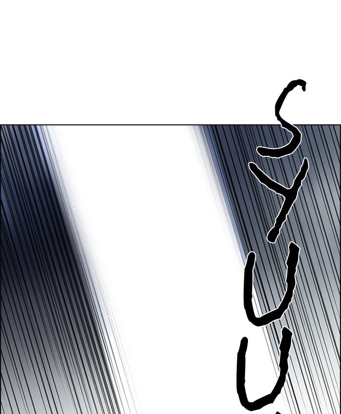 dice - Chapter: 79