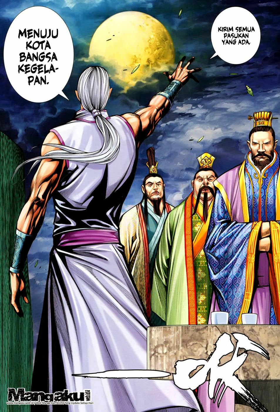 feng-shen-ji - Chapter: 145