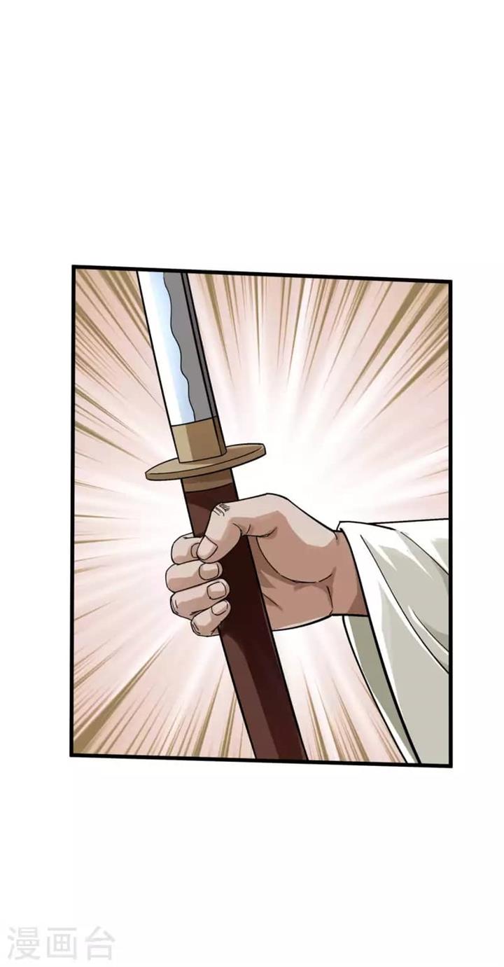 rebirth-i-am-the-great-god - Chapter: 189