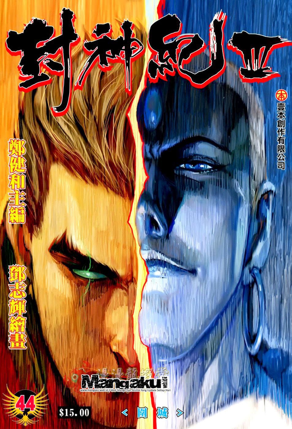 feng-shen-ji - Chapter: 146