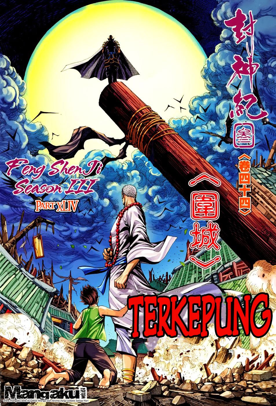 feng-shen-ji - Chapter: 146