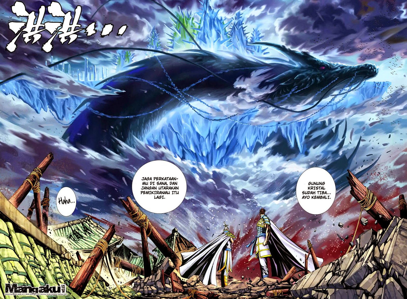 feng-shen-ji - Chapter: 146