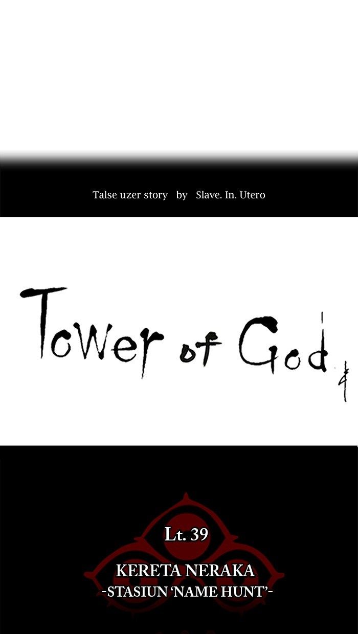 tower-of-god - Chapter: 292
