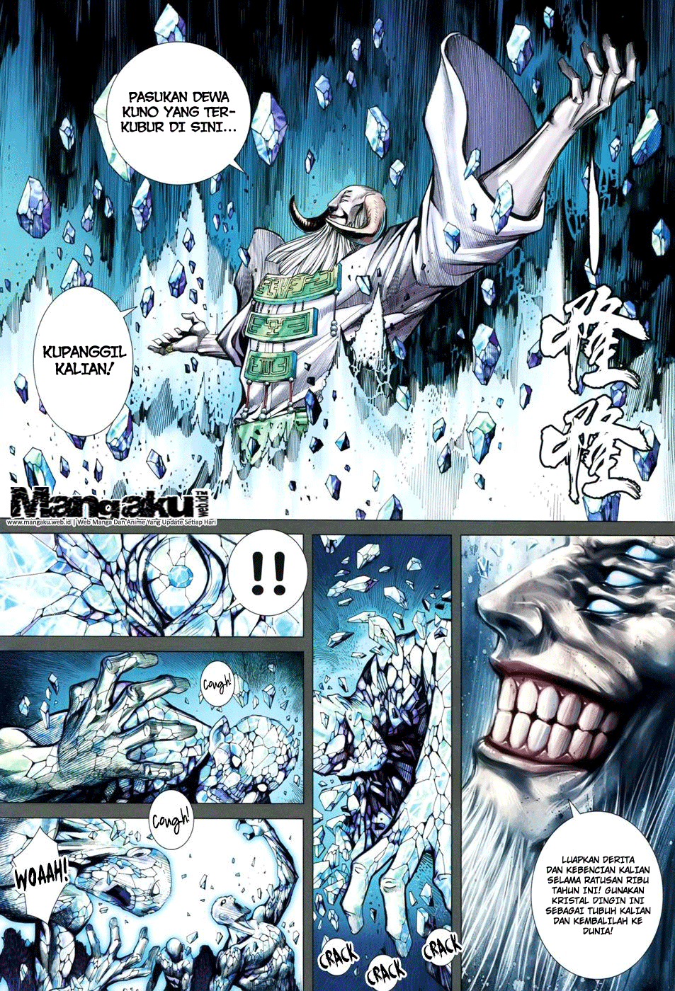 feng-shen-ji - Chapter: 150