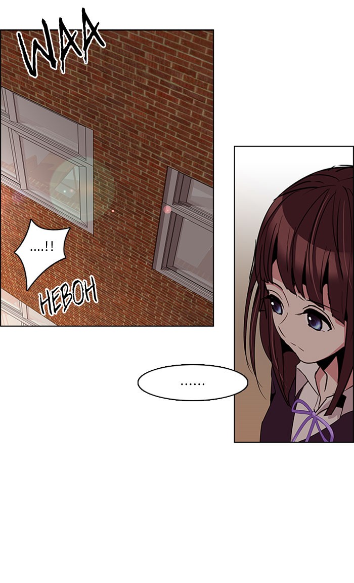 dice - Chapter: 86