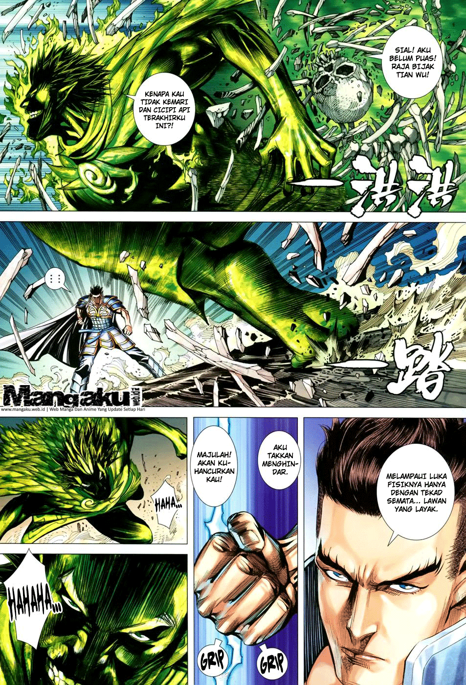 feng-shen-ji - Chapter: 151