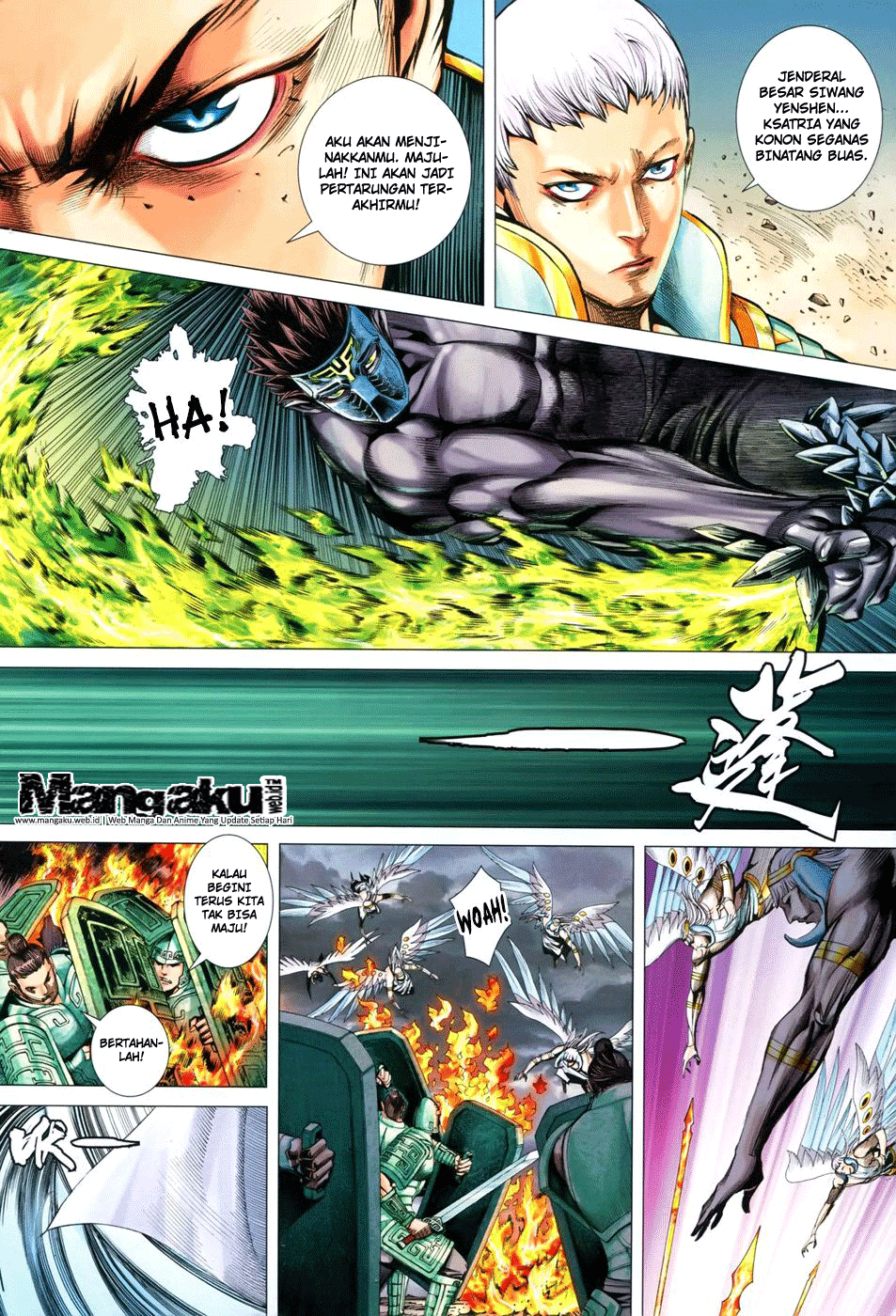 feng-shen-ji - Chapter: 151