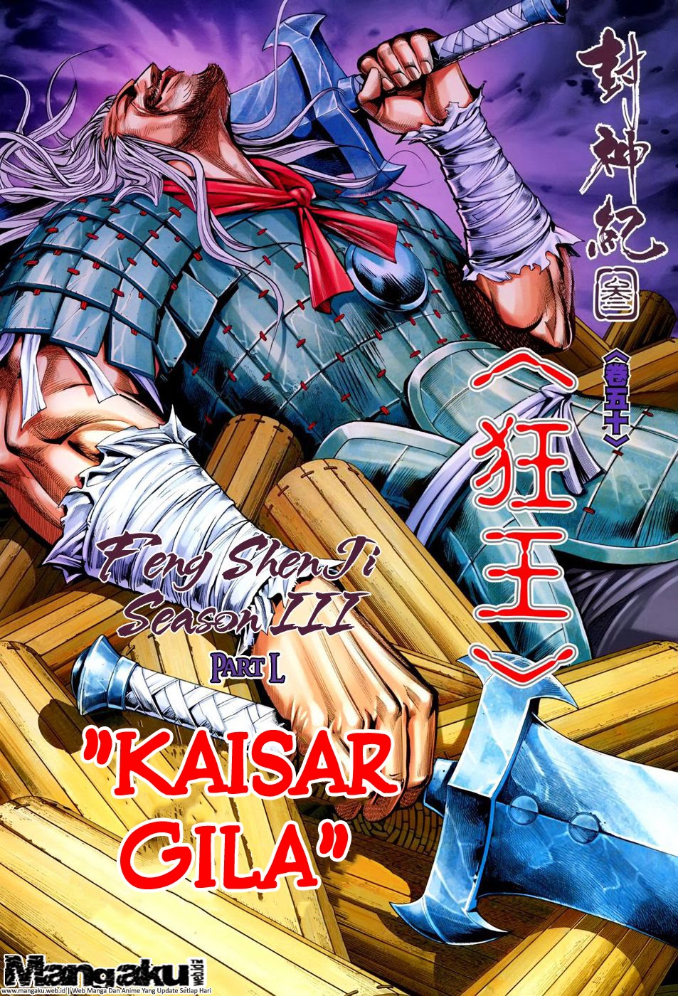 feng-shen-ji - Chapter: 152