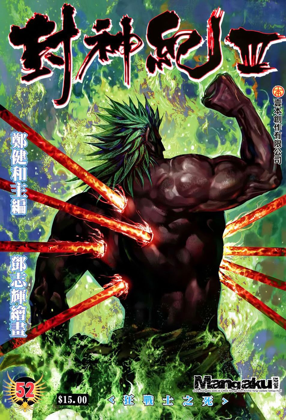 feng-shen-ji - Chapter: 154