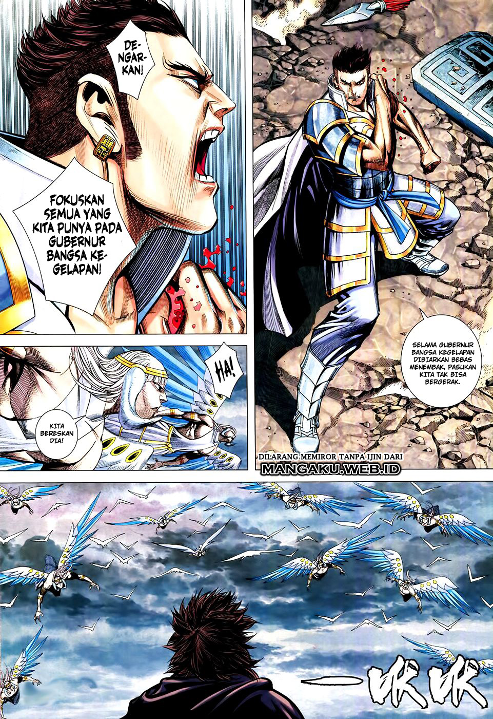 feng-shen-ji - Chapter: 158