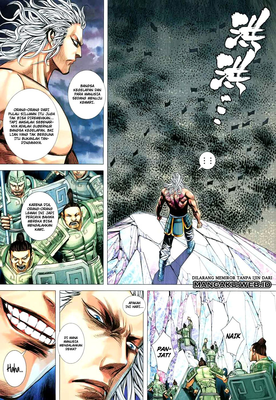 feng-shen-ji - Chapter: 159