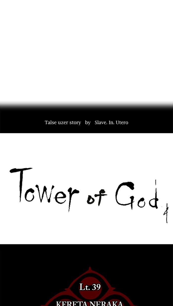 tower-of-god - Chapter: 305