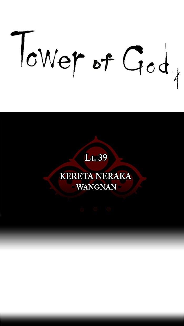 tower-of-god - Chapter: 306