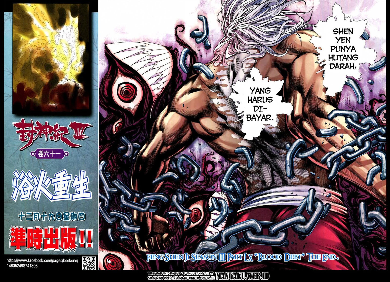 feng-shen-ji - Chapter: 162