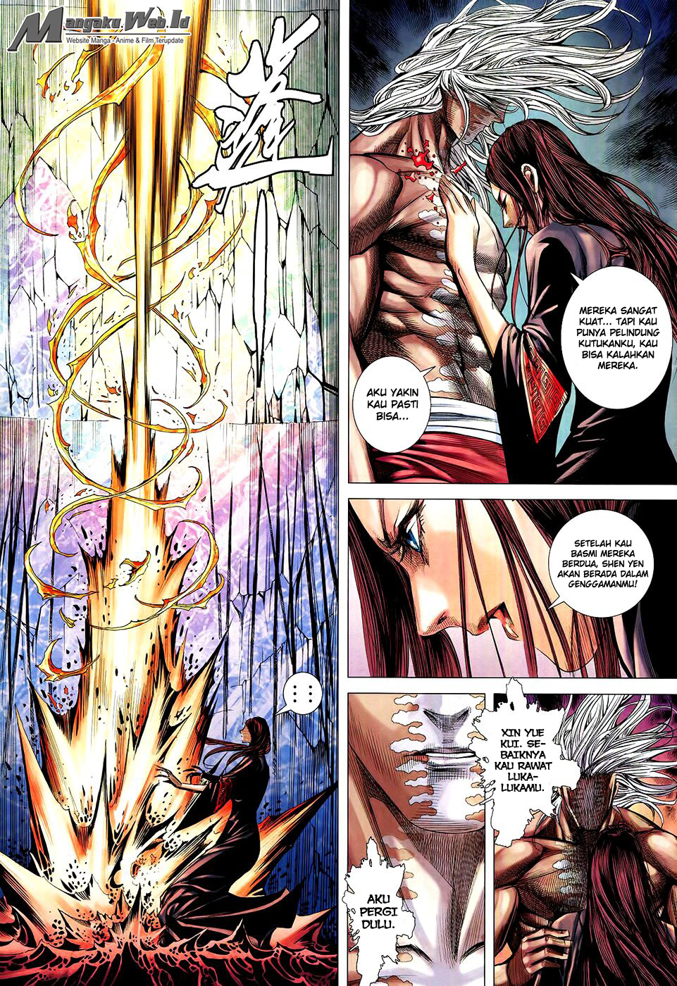 feng-shen-ji - Chapter: 163