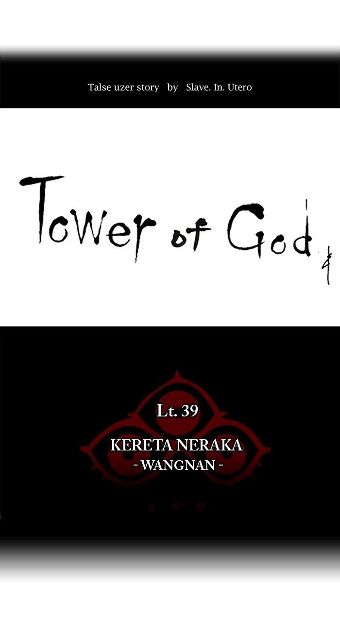 tower-of-god - Chapter: 307