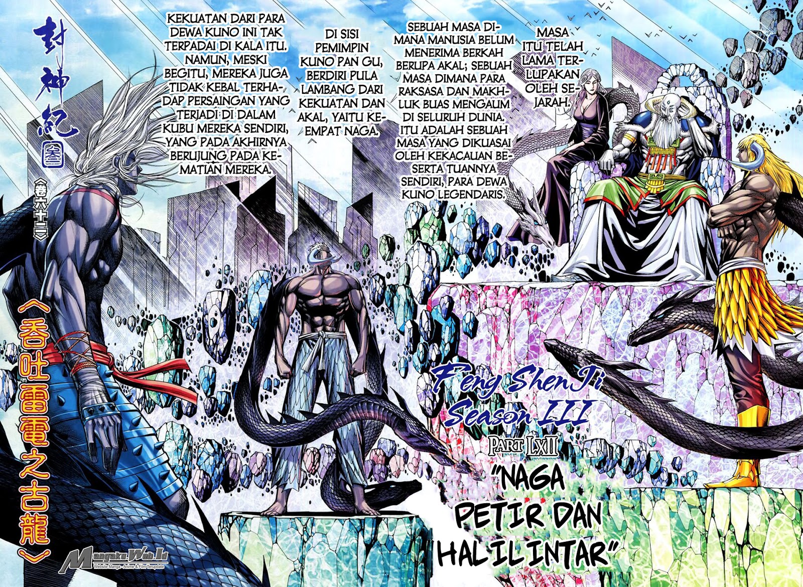 feng-shen-ji - Chapter: 164