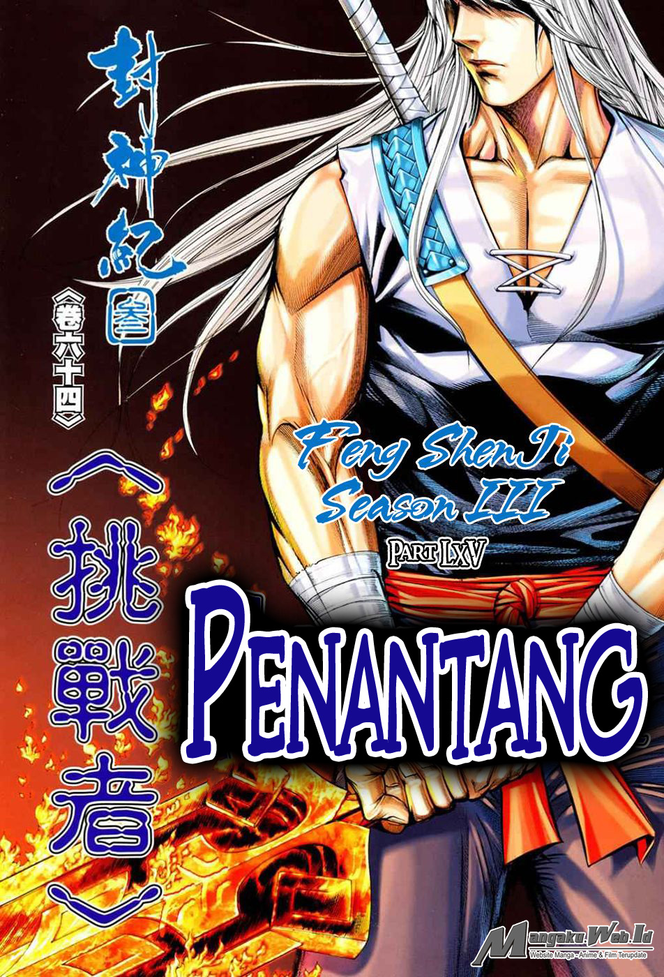 feng-shen-ji - Chapter: 167