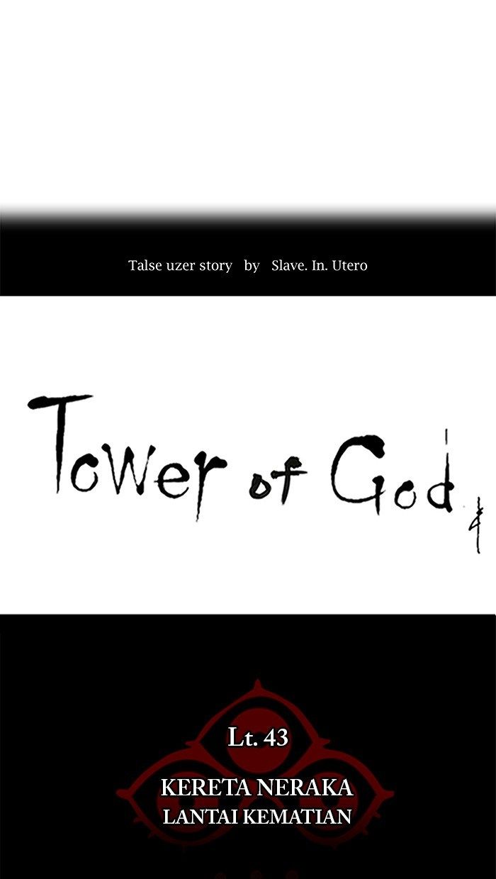 tower-of-god - Chapter: 311