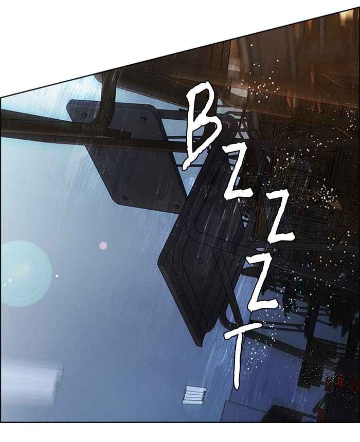 dice - Chapter: 105