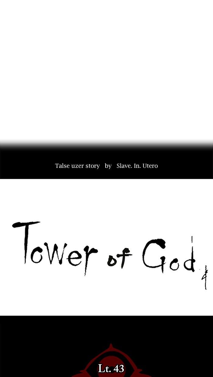 tower-of-god - Chapter: 314