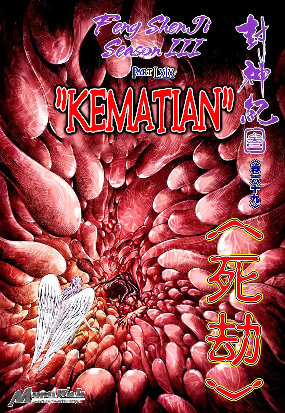 feng-shen-ji - Chapter: 171