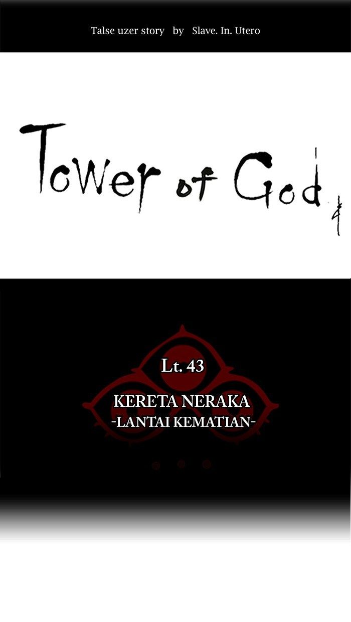 tower-of-god - Chapter: 315