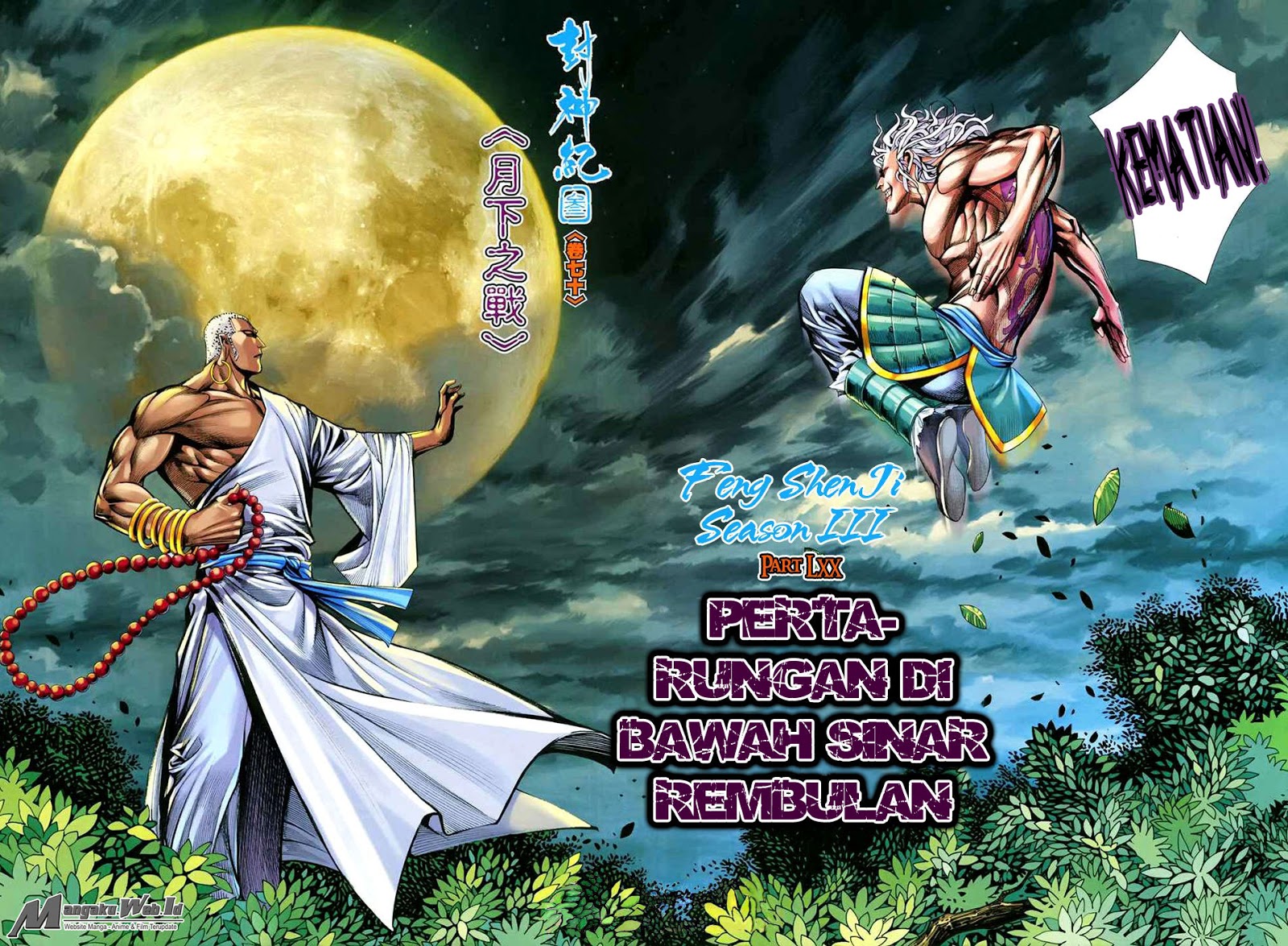 feng-shen-ji - Chapter: 172