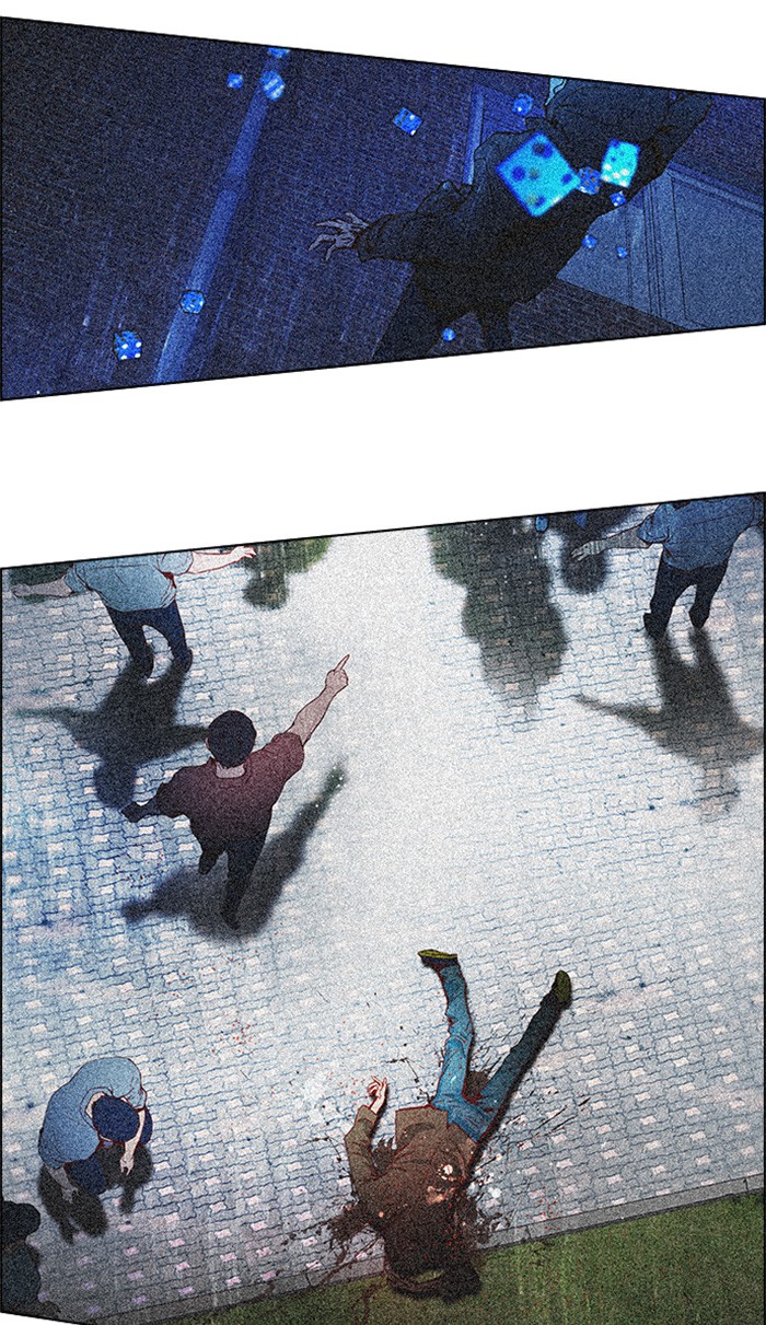 dice - Chapter: 109