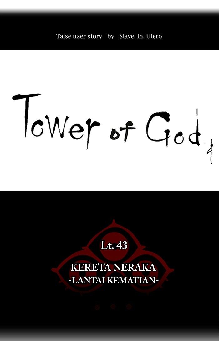 tower-of-god - Chapter: 318