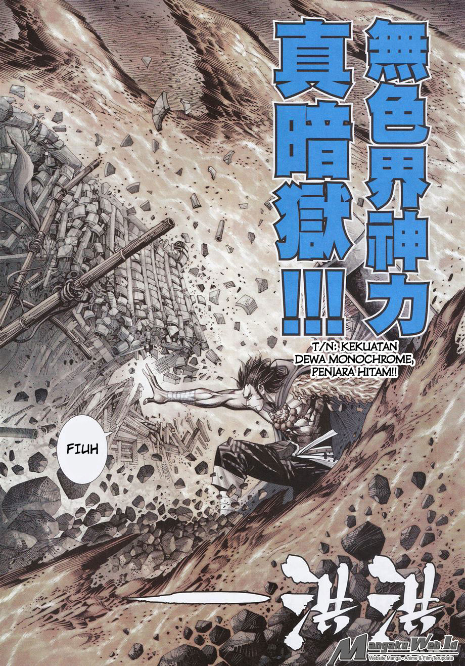 feng-shen-ji - Chapter: 175