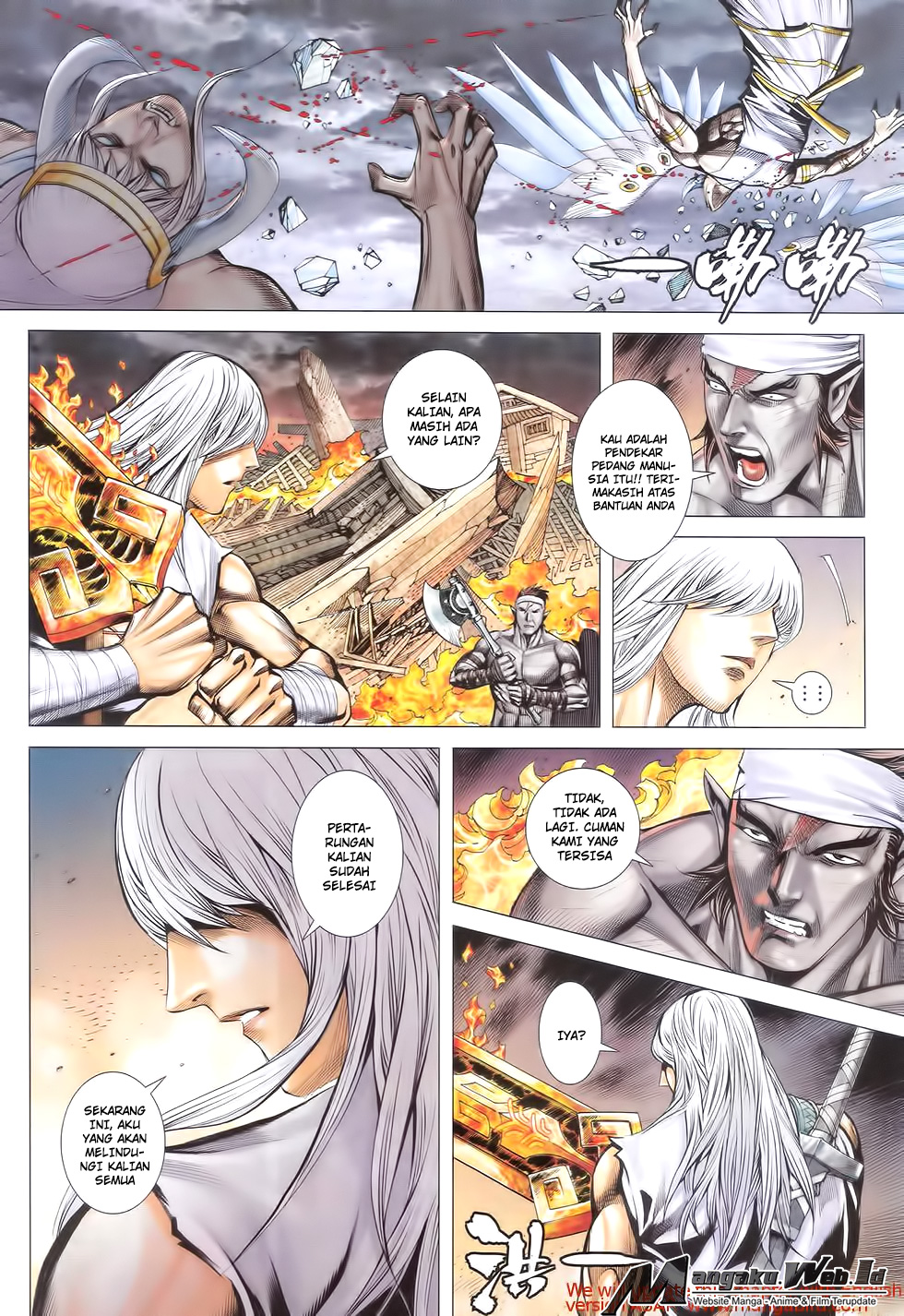 feng-shen-ji - Chapter: 176