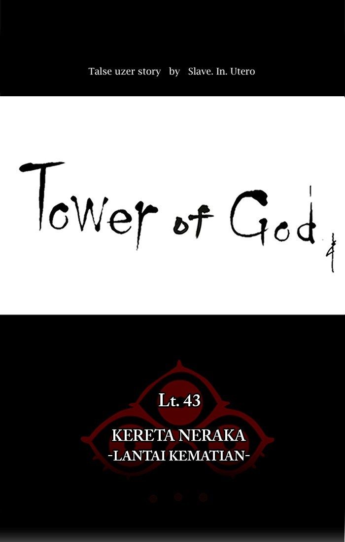 tower-of-god - Chapter: 320