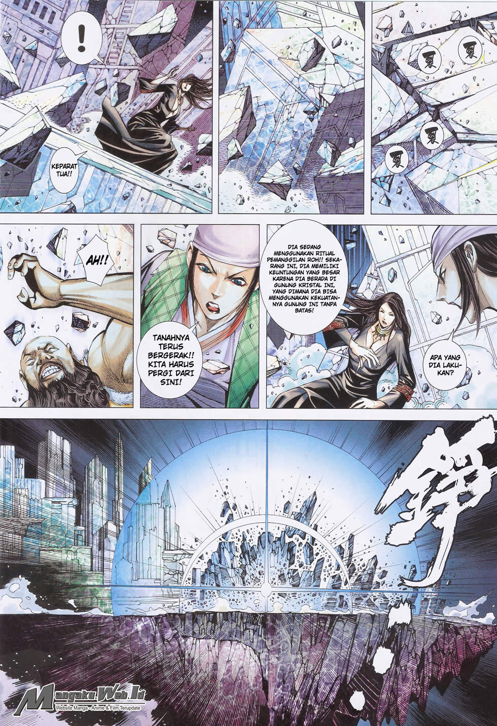 feng-shen-ji - Chapter: 177