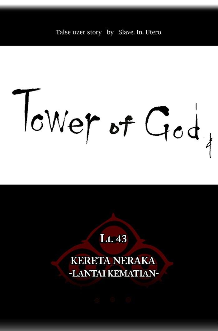 tower-of-god - Chapter: 321