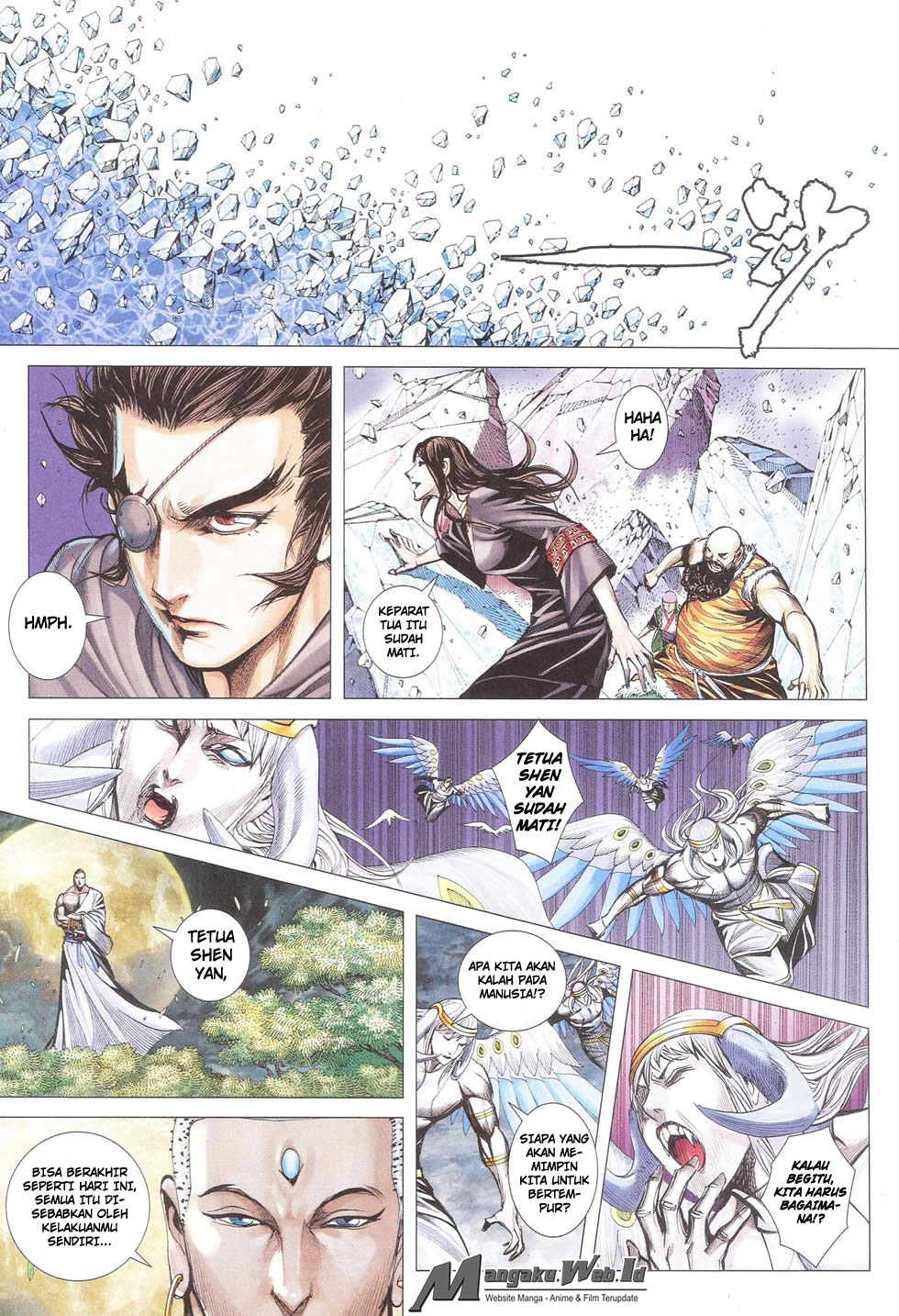 feng-shen-ji - Chapter: 178