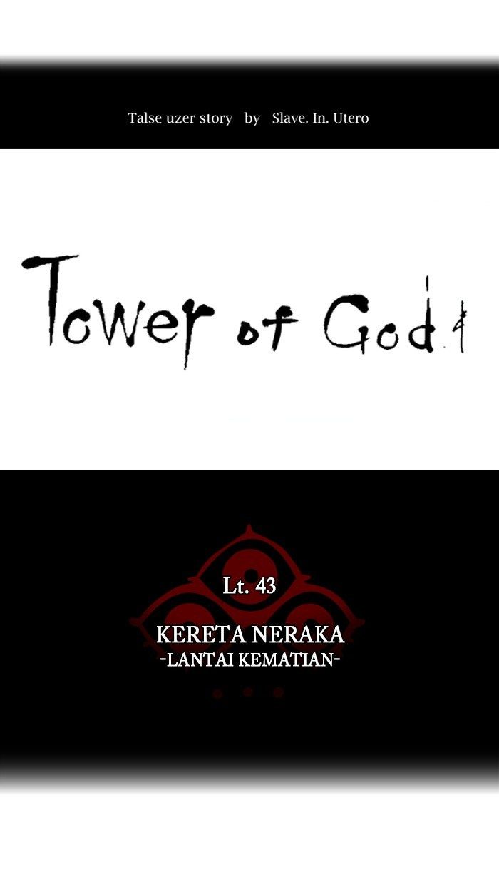 tower-of-god - Chapter: 322