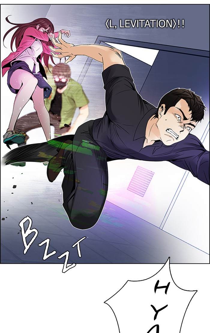 dice - Chapter: 114